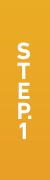 STEP.1