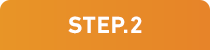 STEP.2